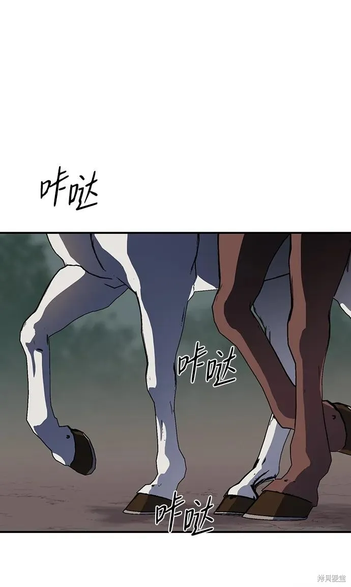 121 第43页