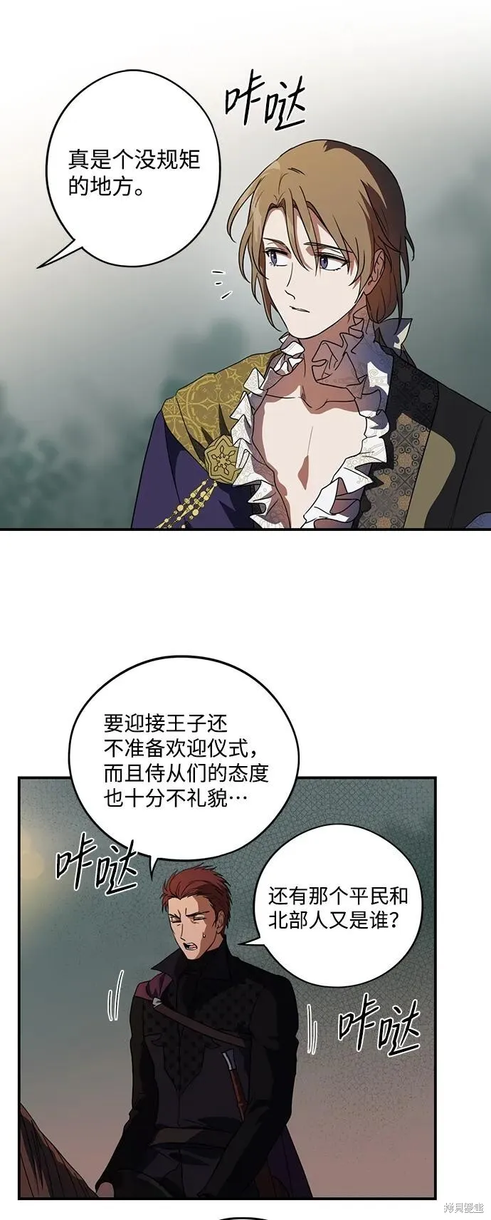 121 第44页
