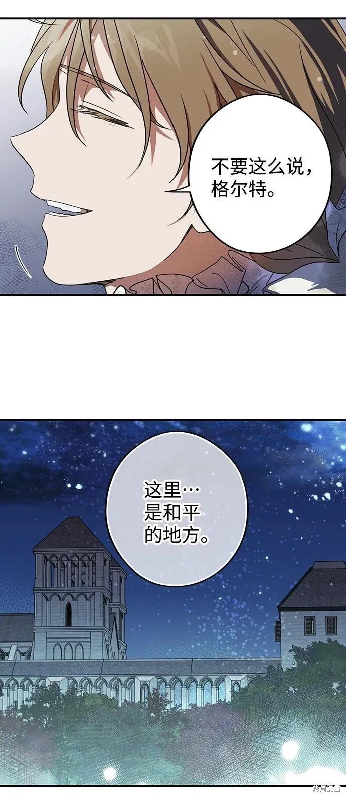 121 第47页