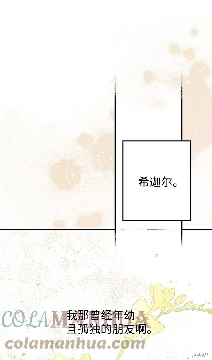 121 第48页