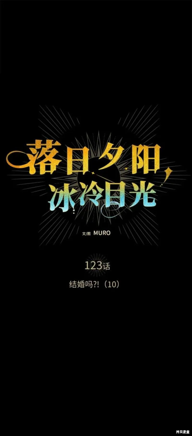 123 第1页