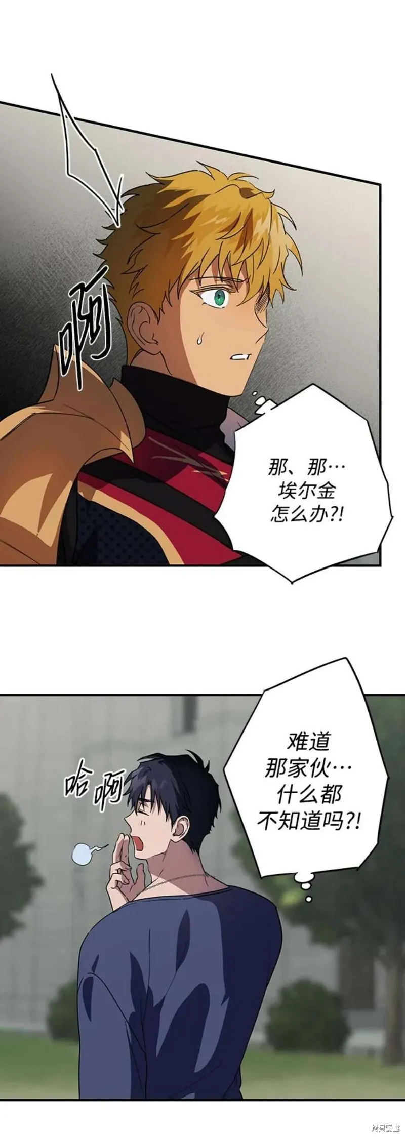 123 第4页