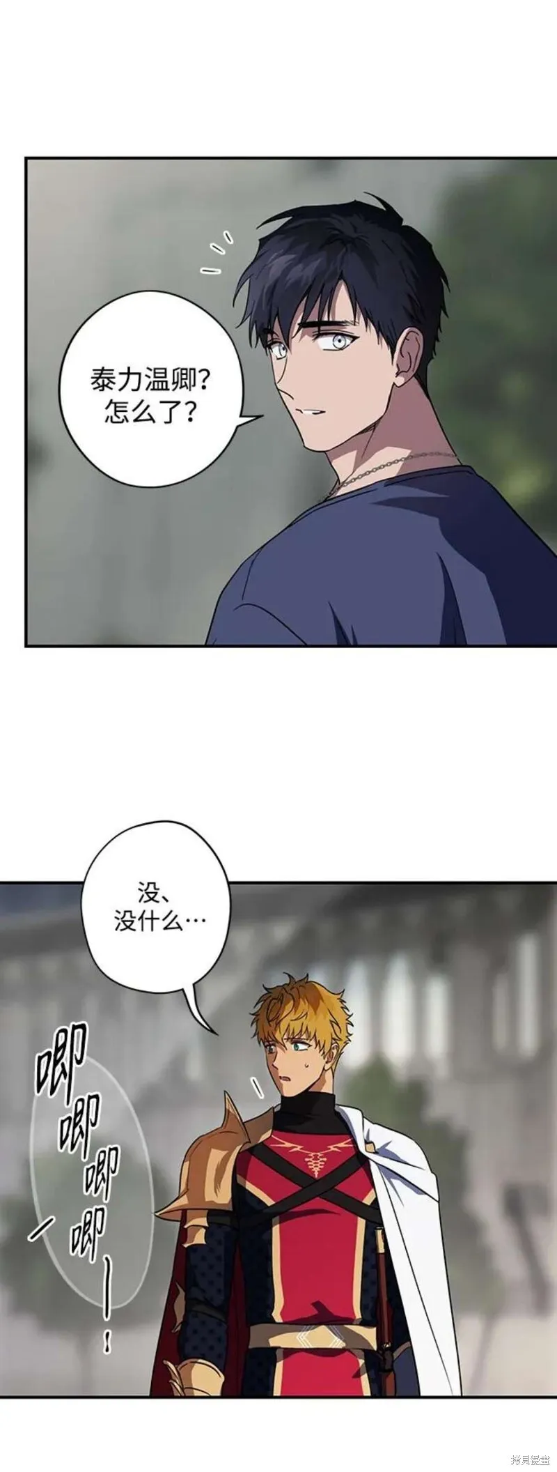 123 第5页