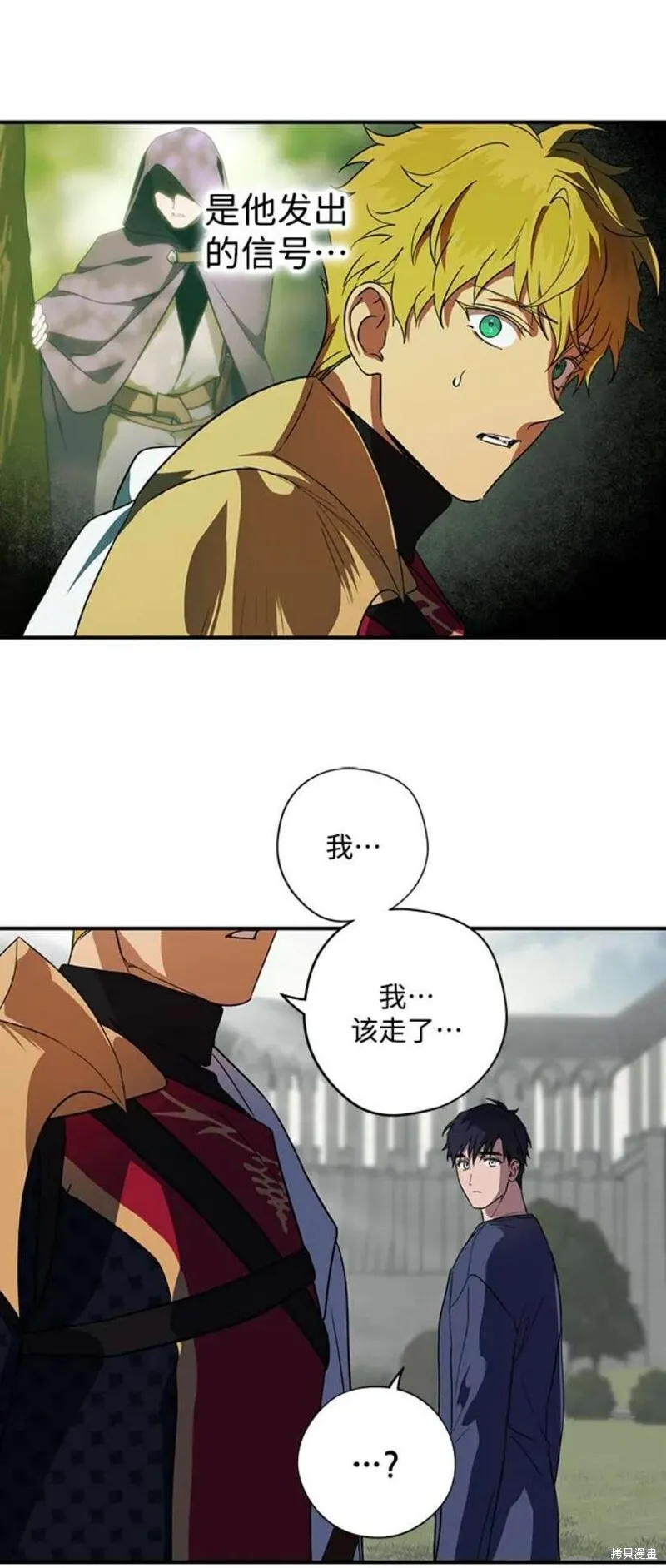 123 第7页