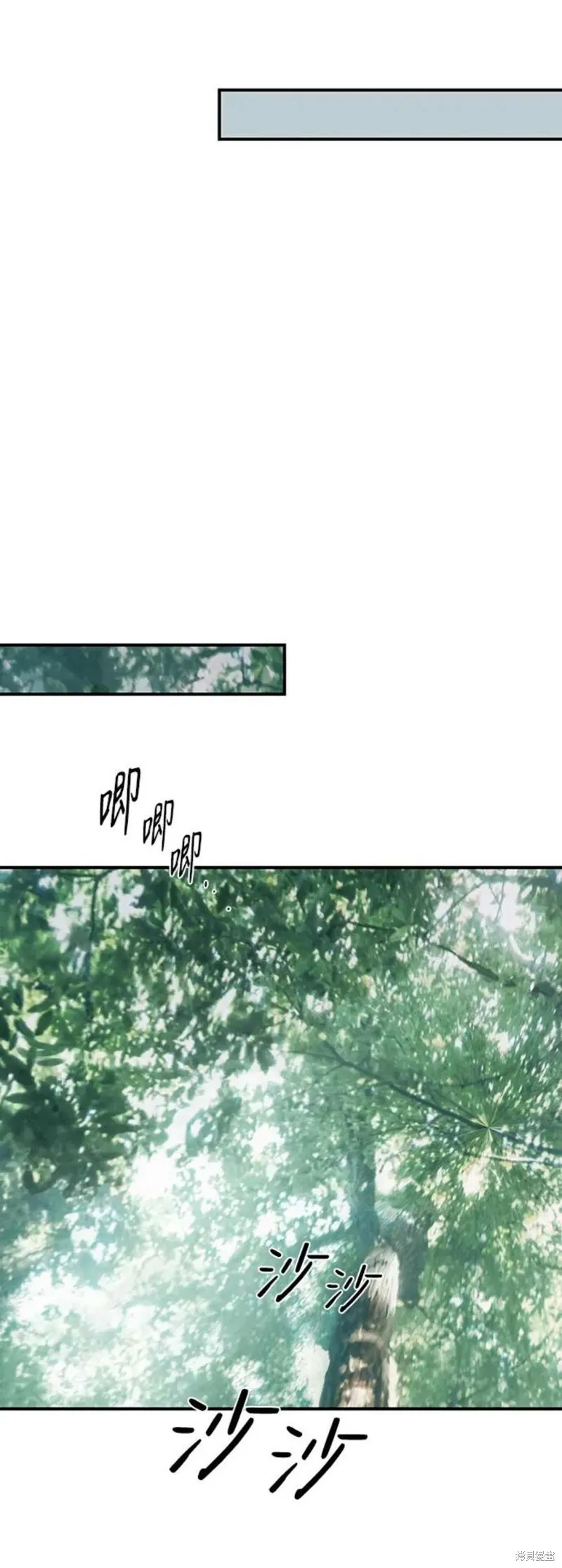 123 第8页