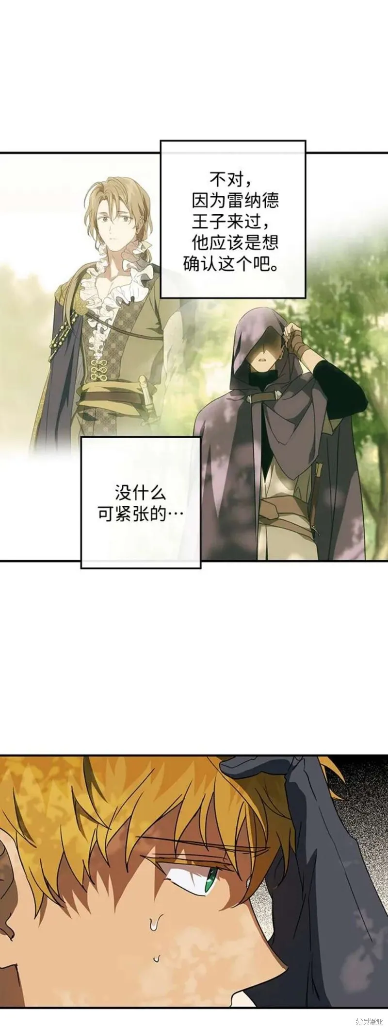 123 第10页