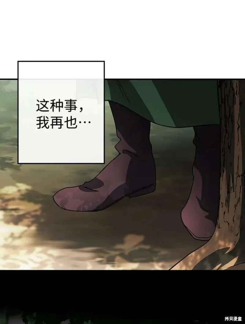 123 第14页