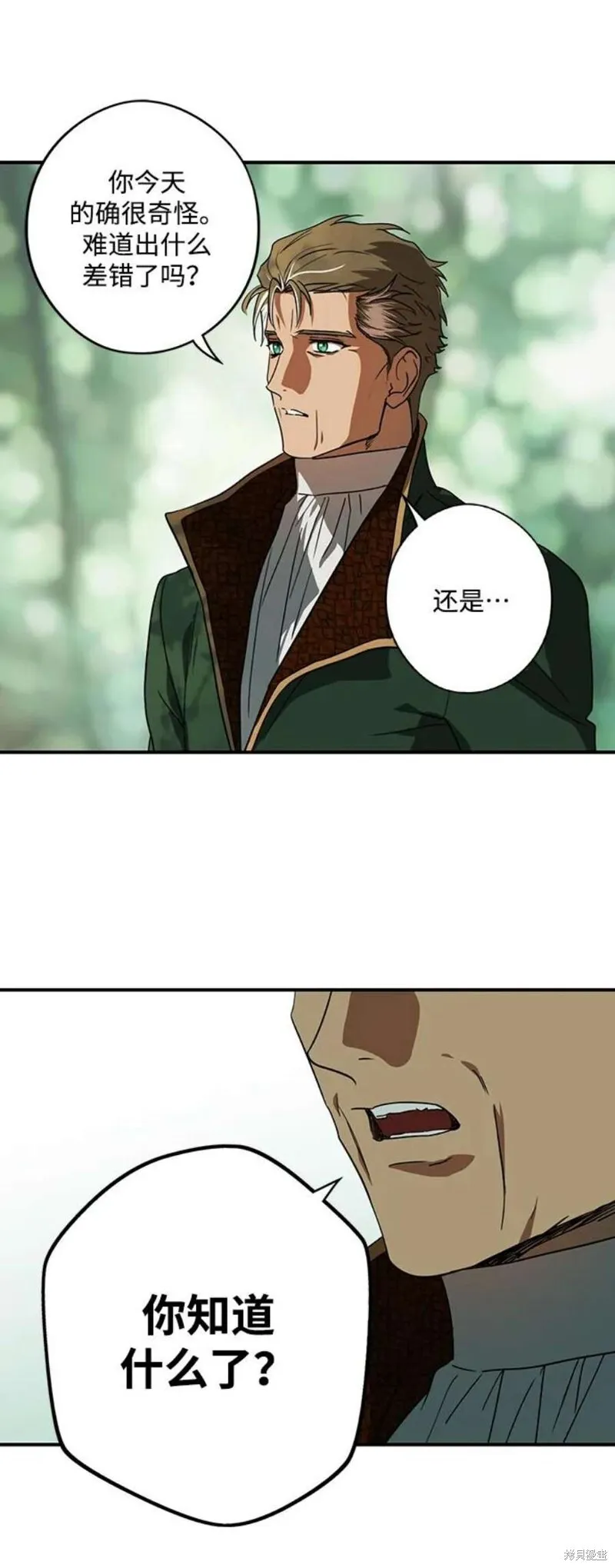 123 第20页
