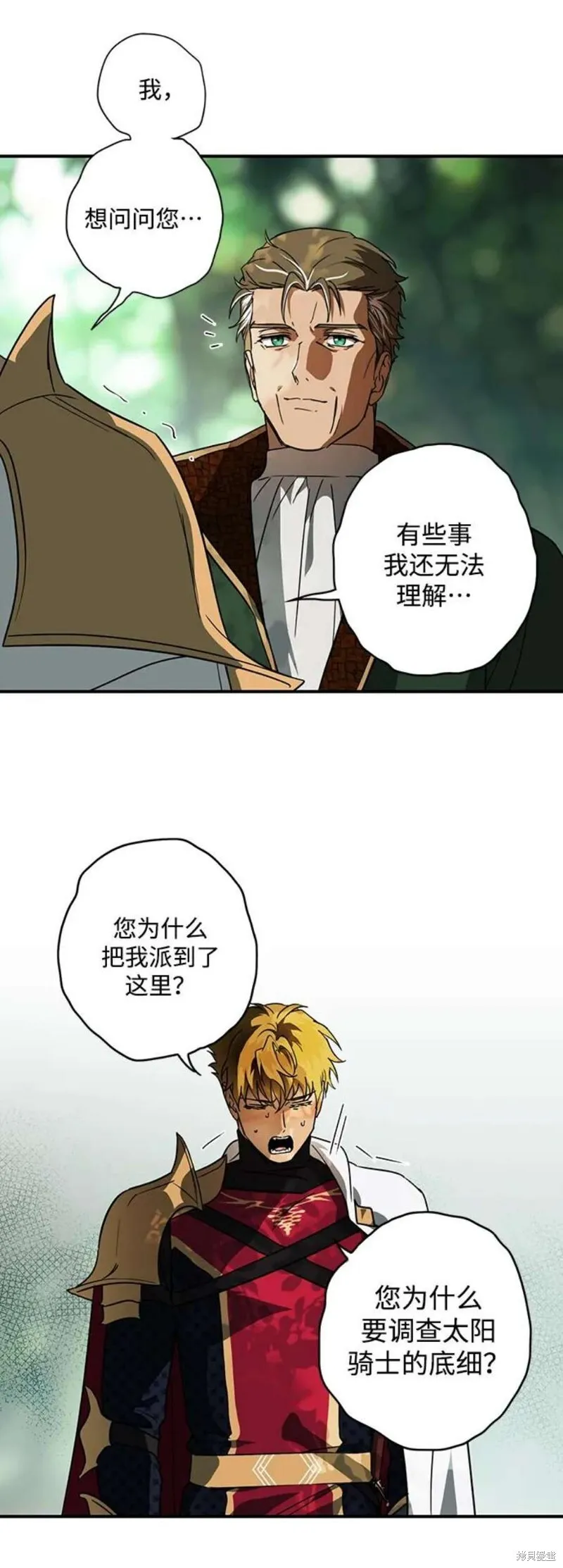 123 第23页