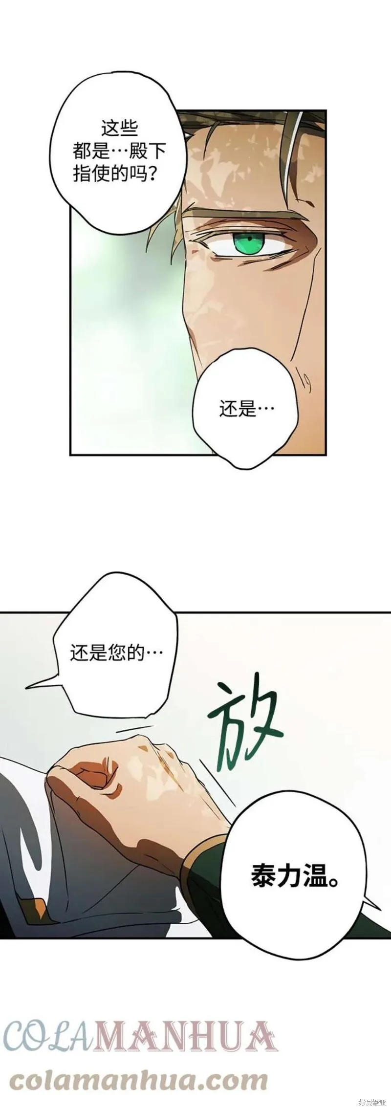 123 第24页