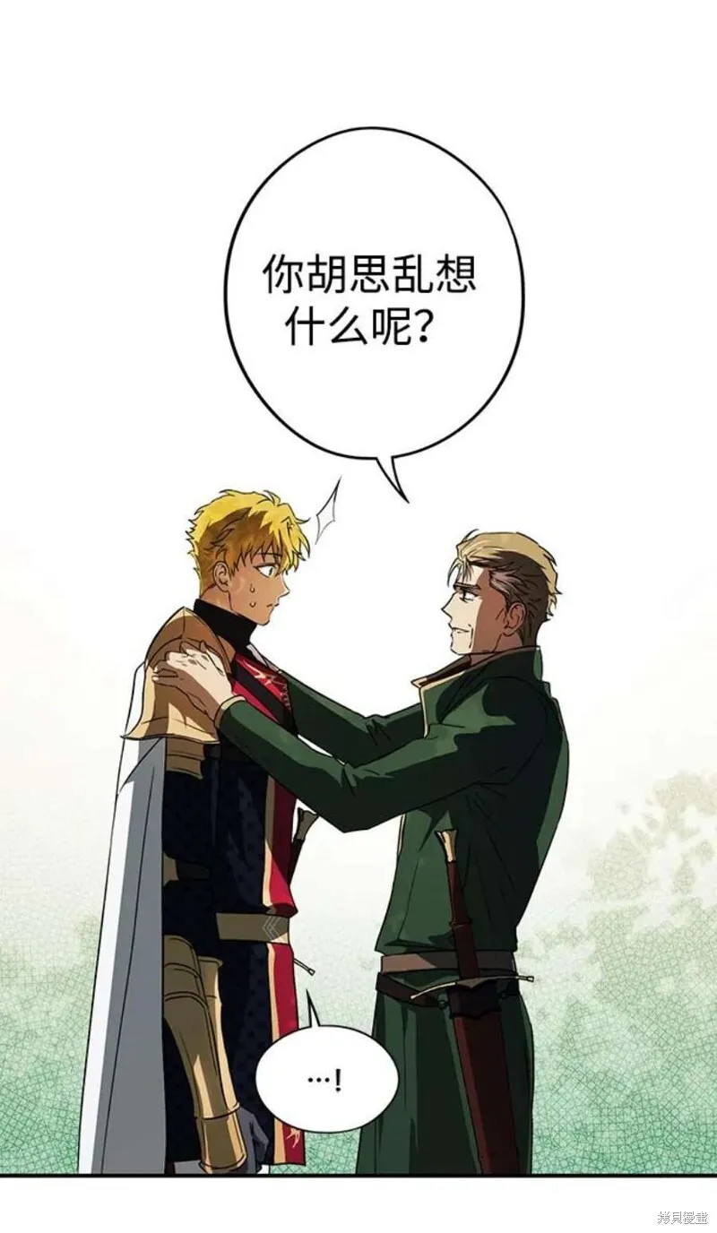 123 第25页