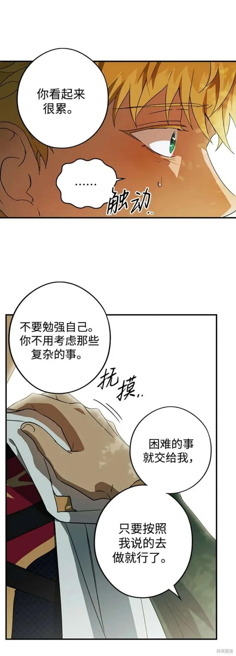 123 第26页