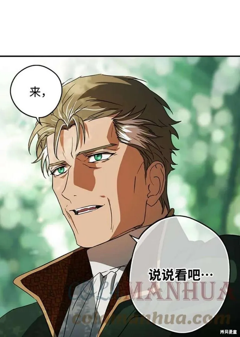 123 第27页