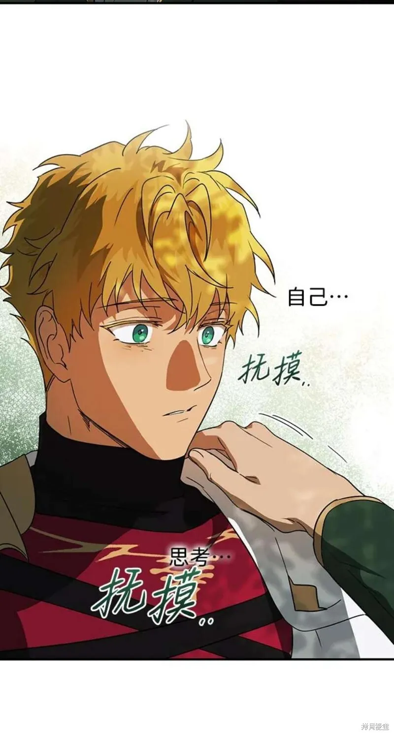 123 第28页