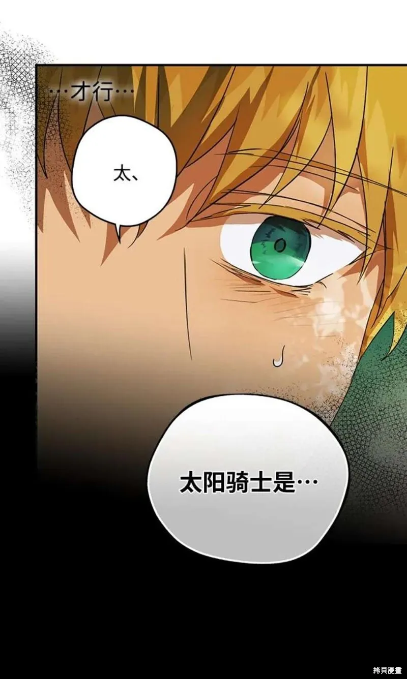 123 第29页