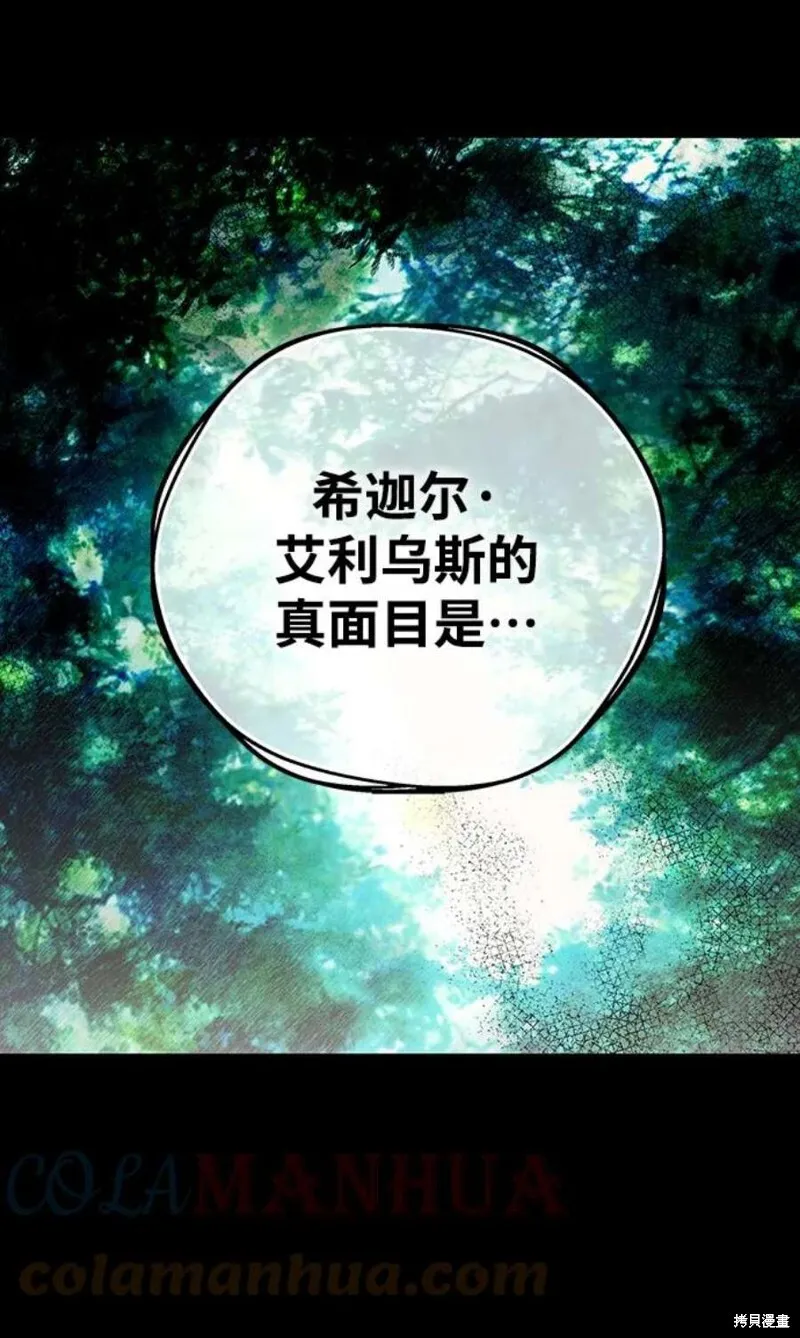 123 第30页