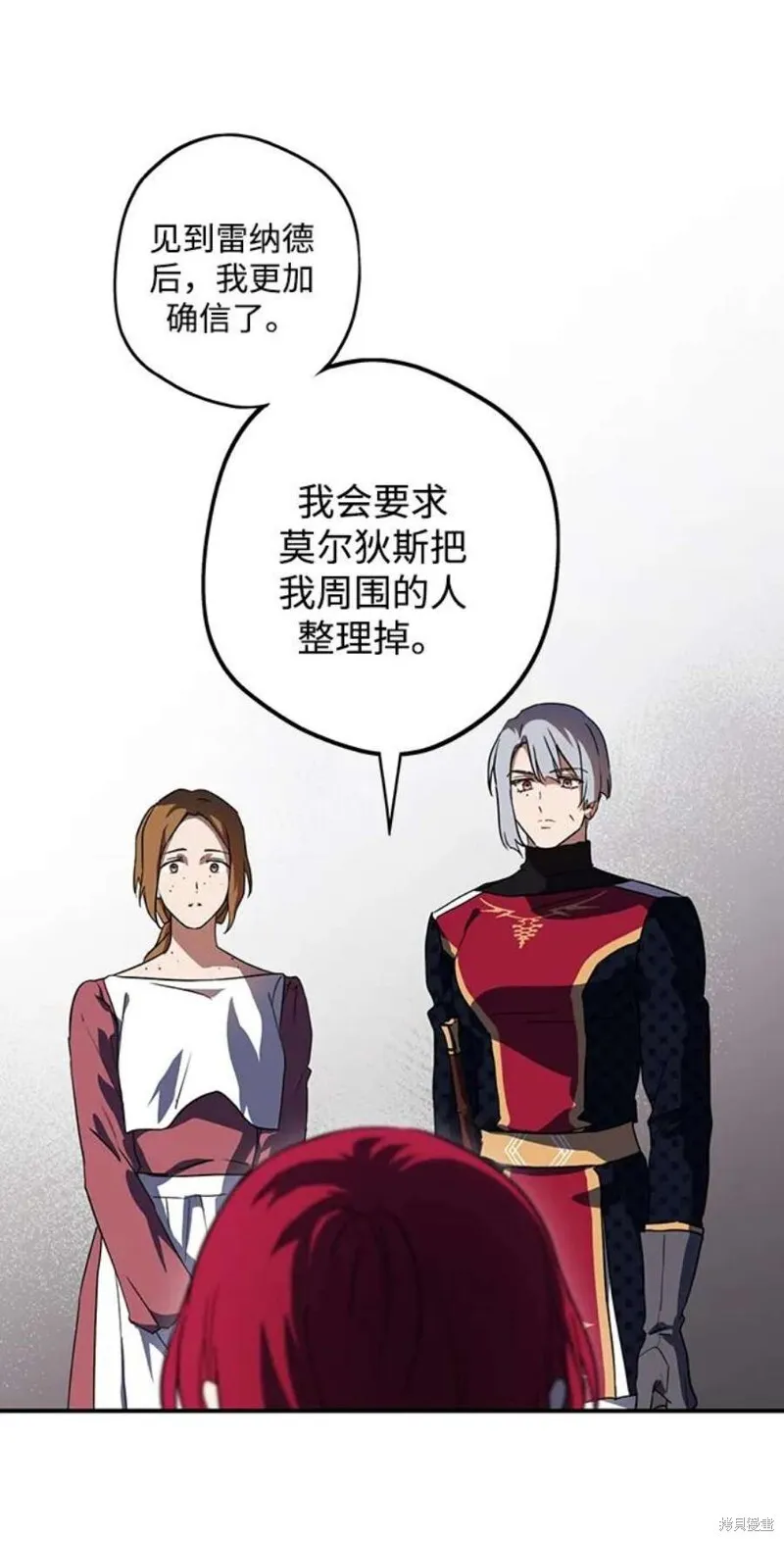 123 第38页