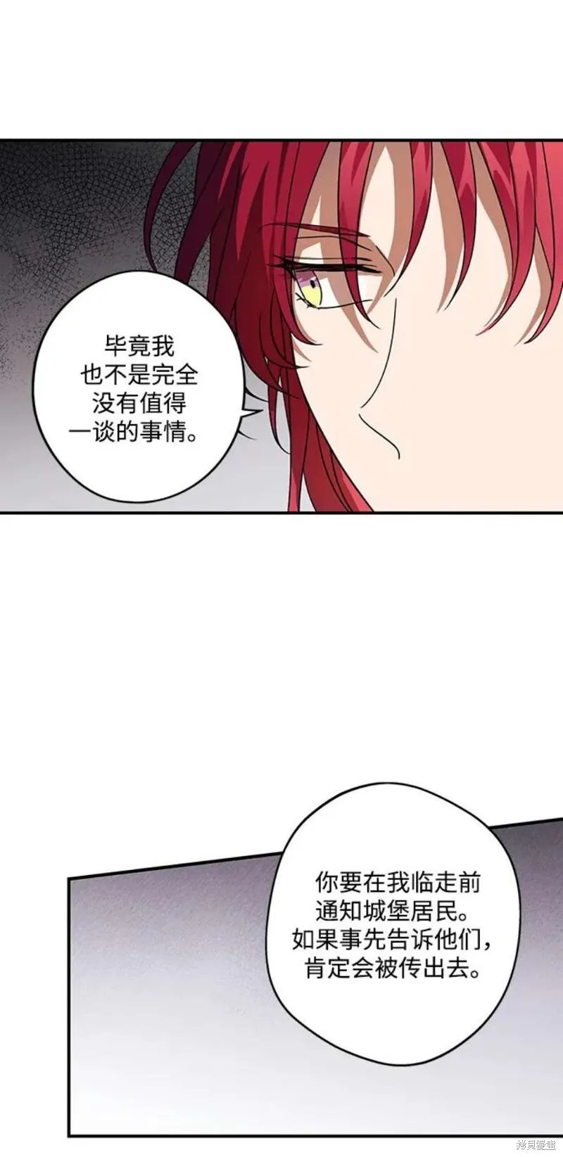 123 第40页