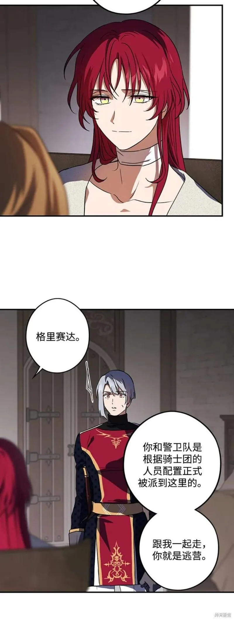 123 第43页