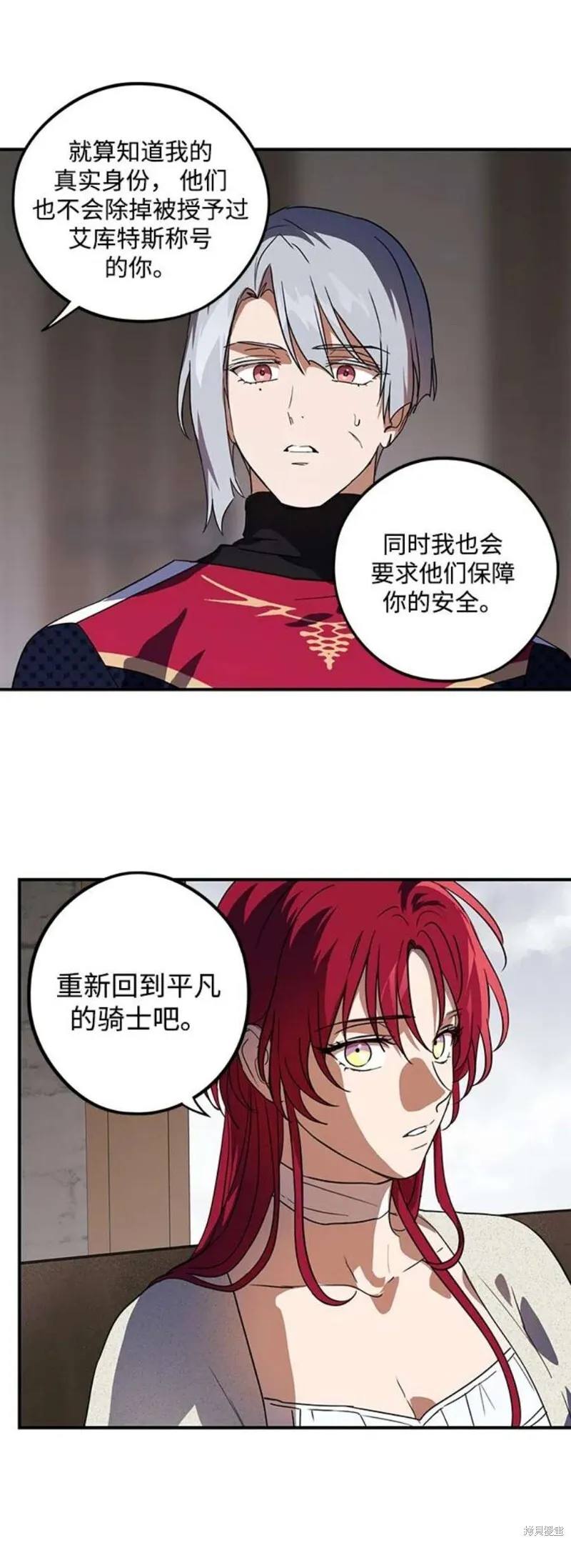 123 第44页
