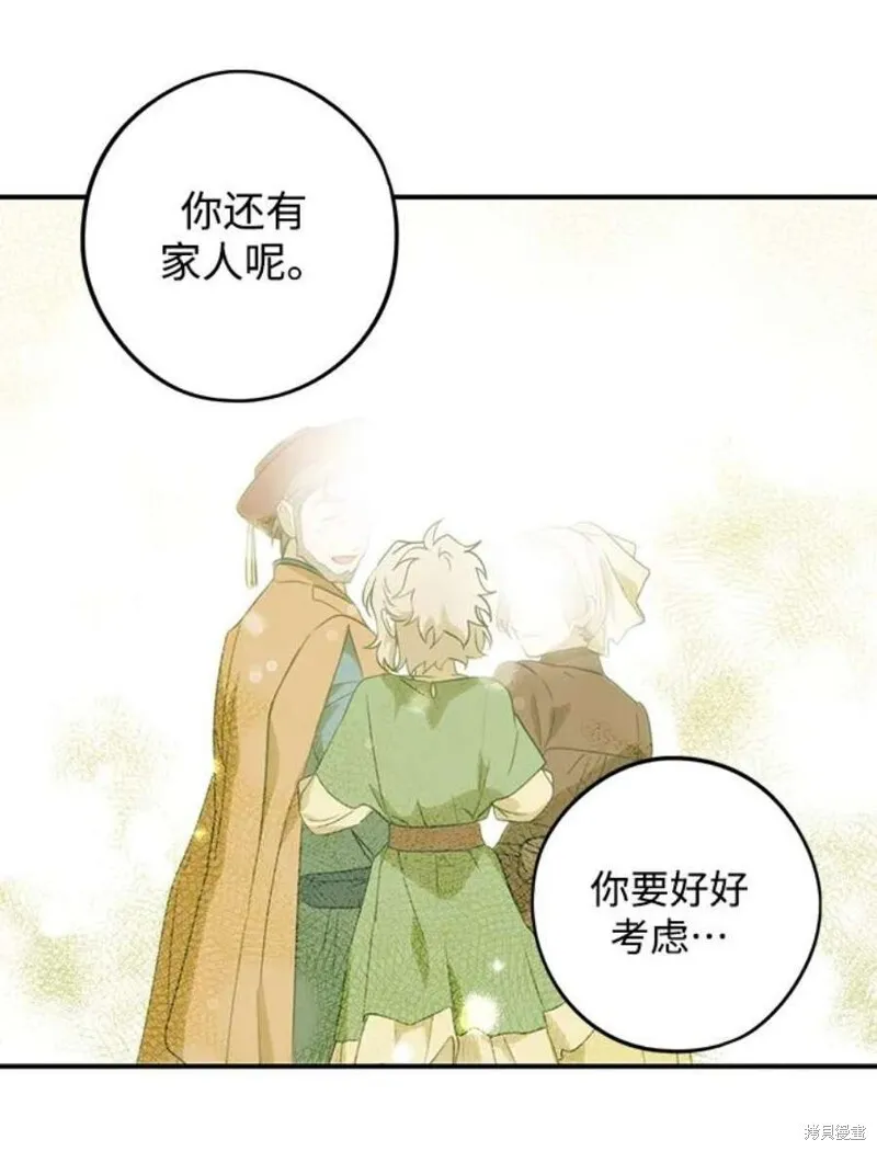 123 第46页