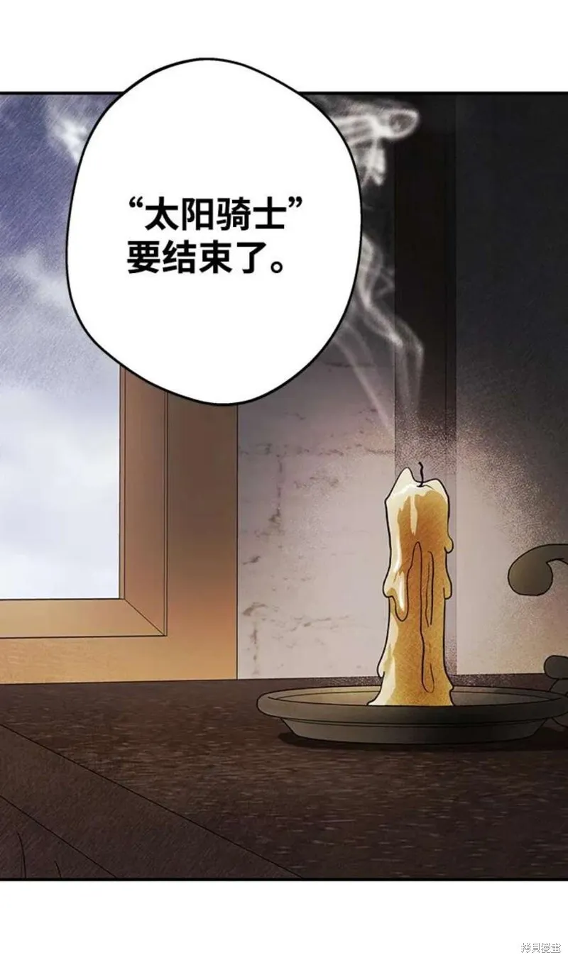 123 第53页