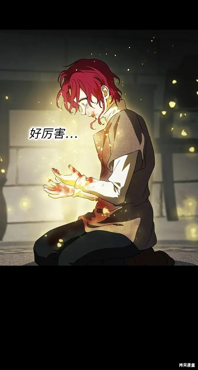 119 第4页