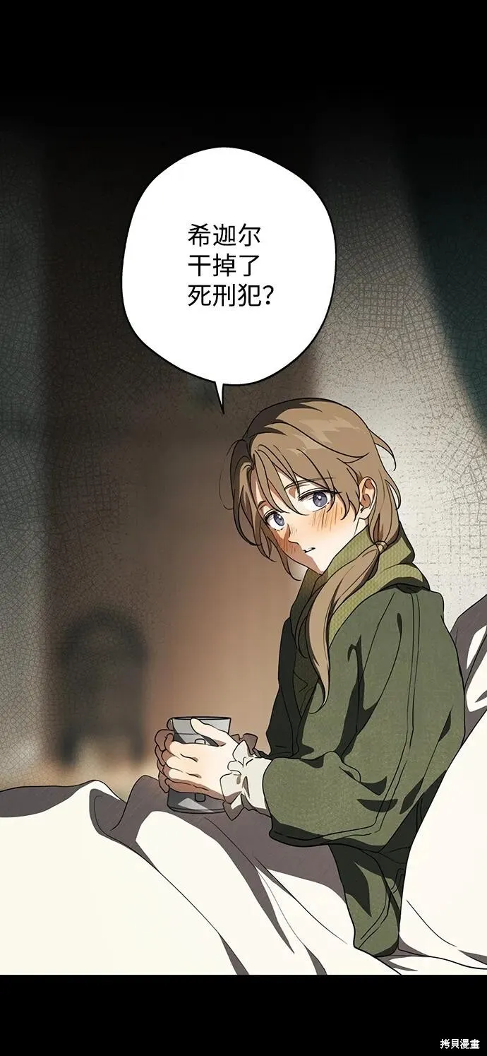 119 第5页