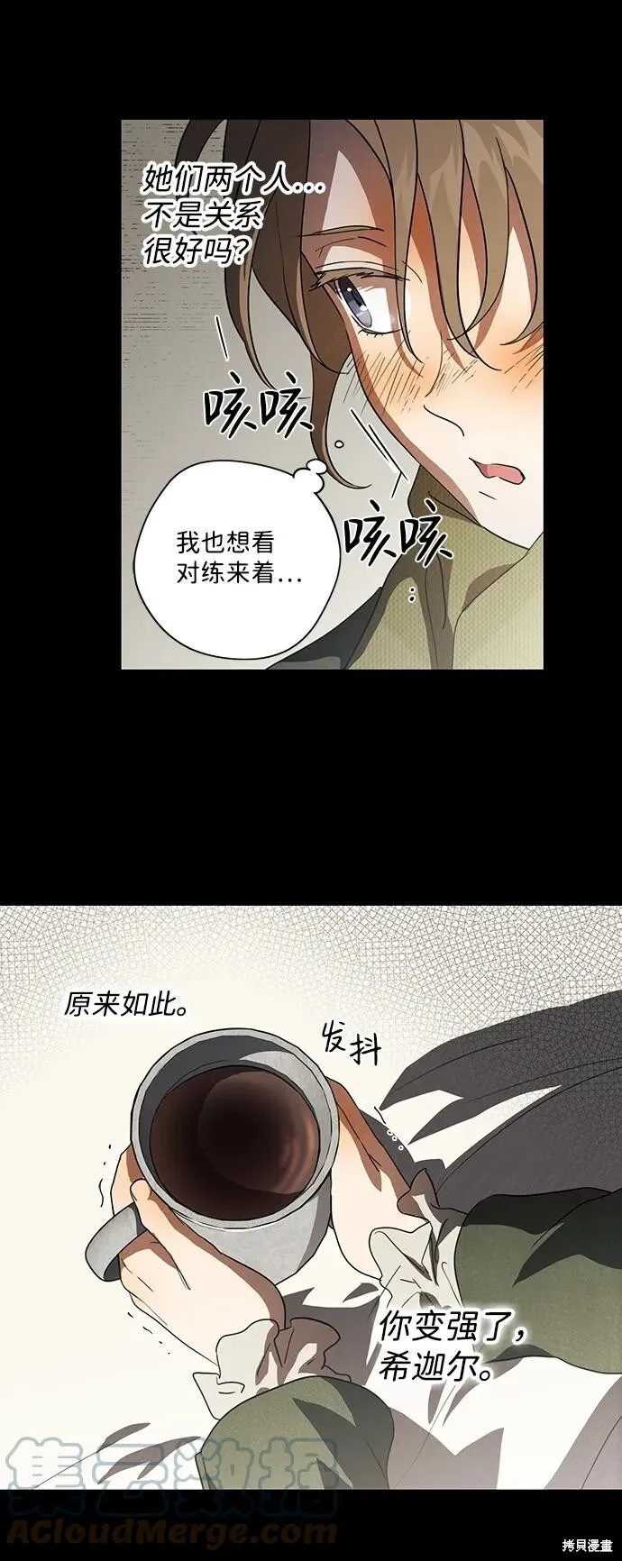 119 第6页