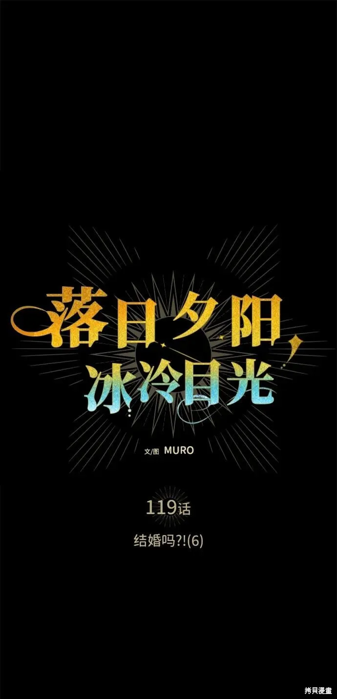 119 第15页
