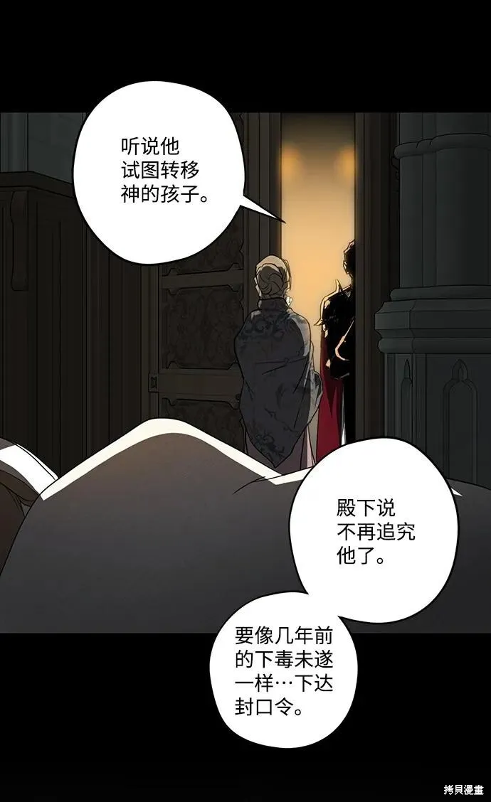 119 第17页