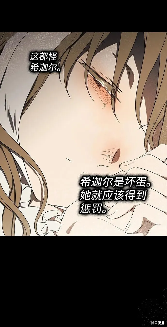 119 第19页