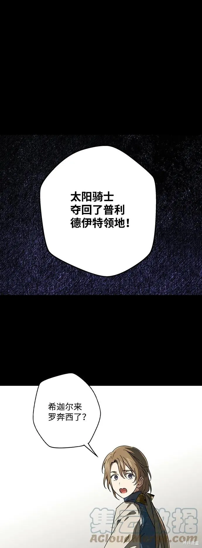 119 第21页