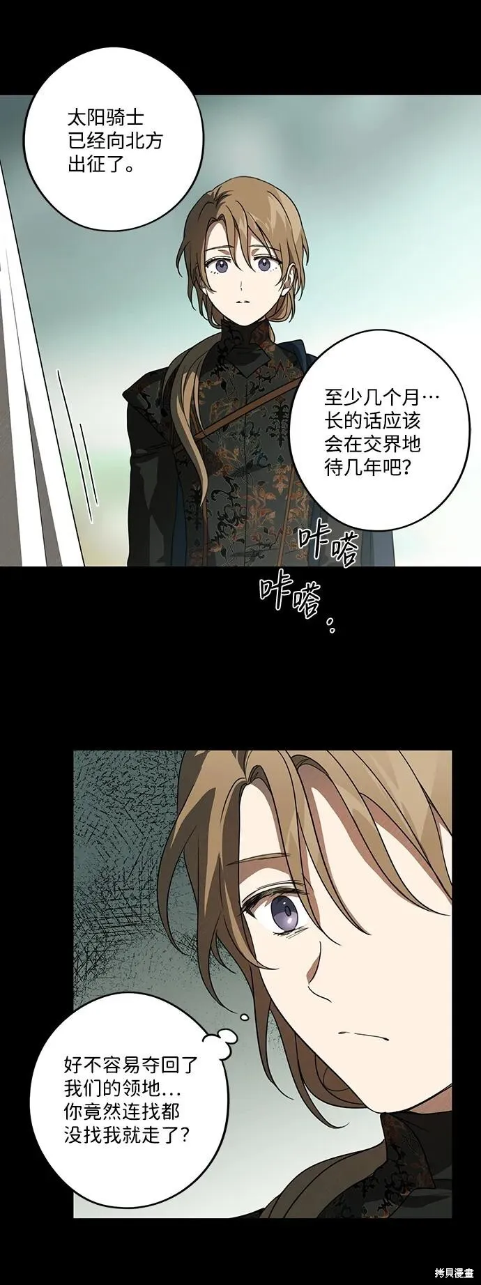119 第28页