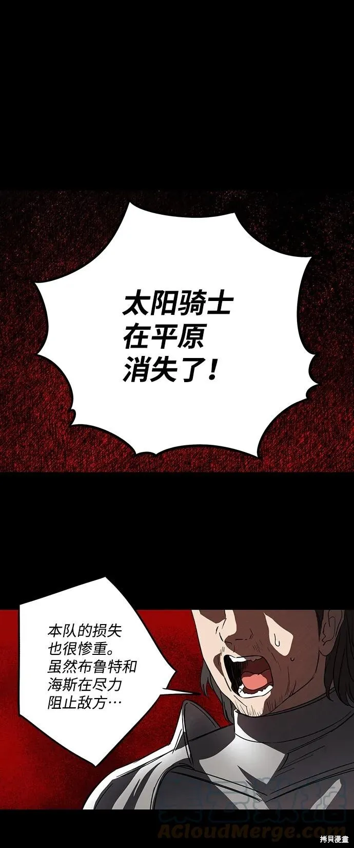 119 第30页