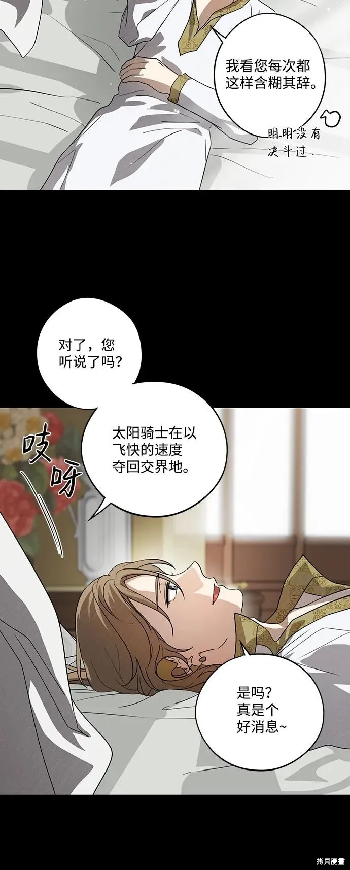 119 第36页