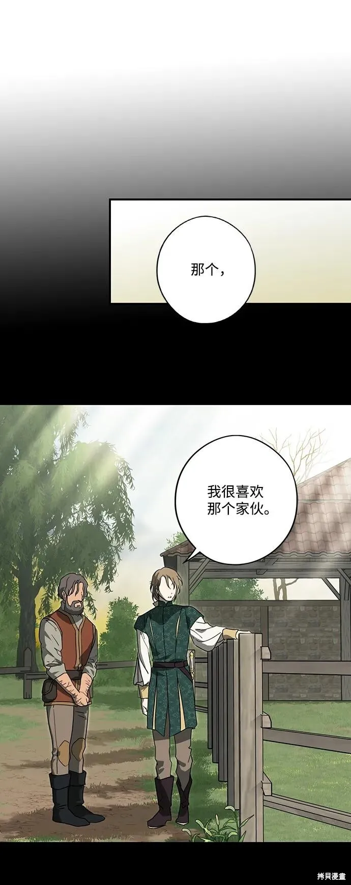119 第41页