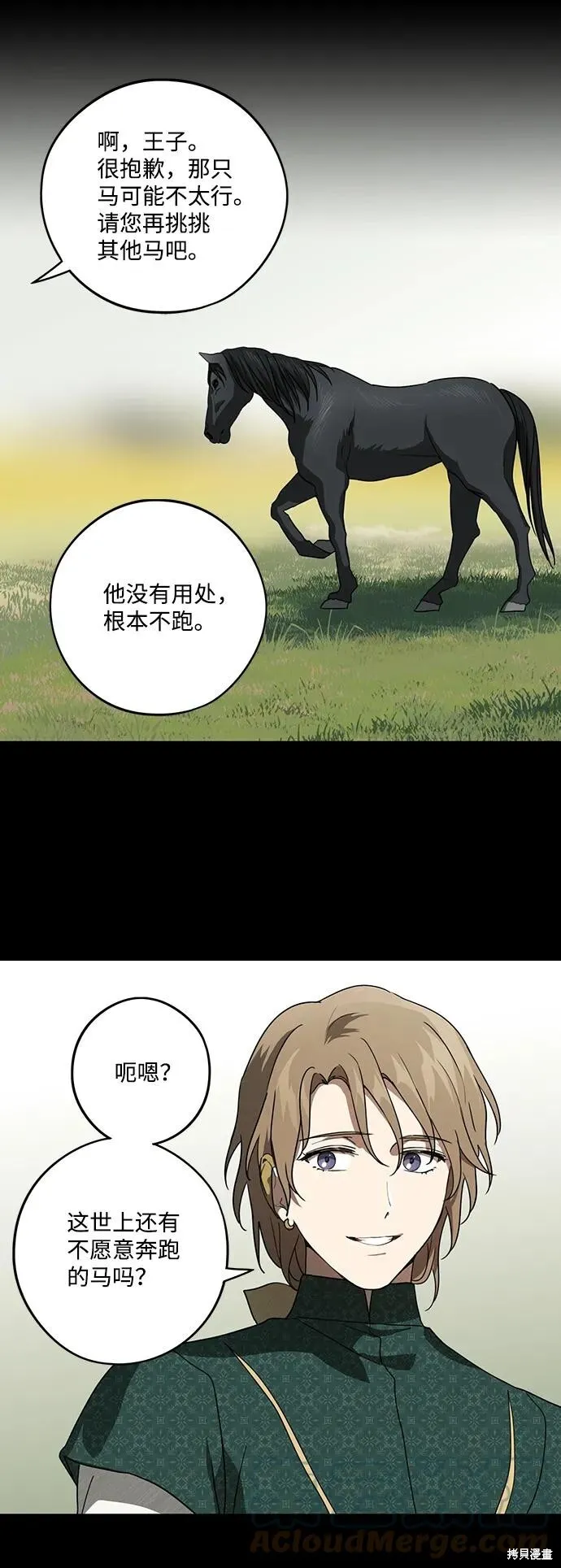 119 第42页