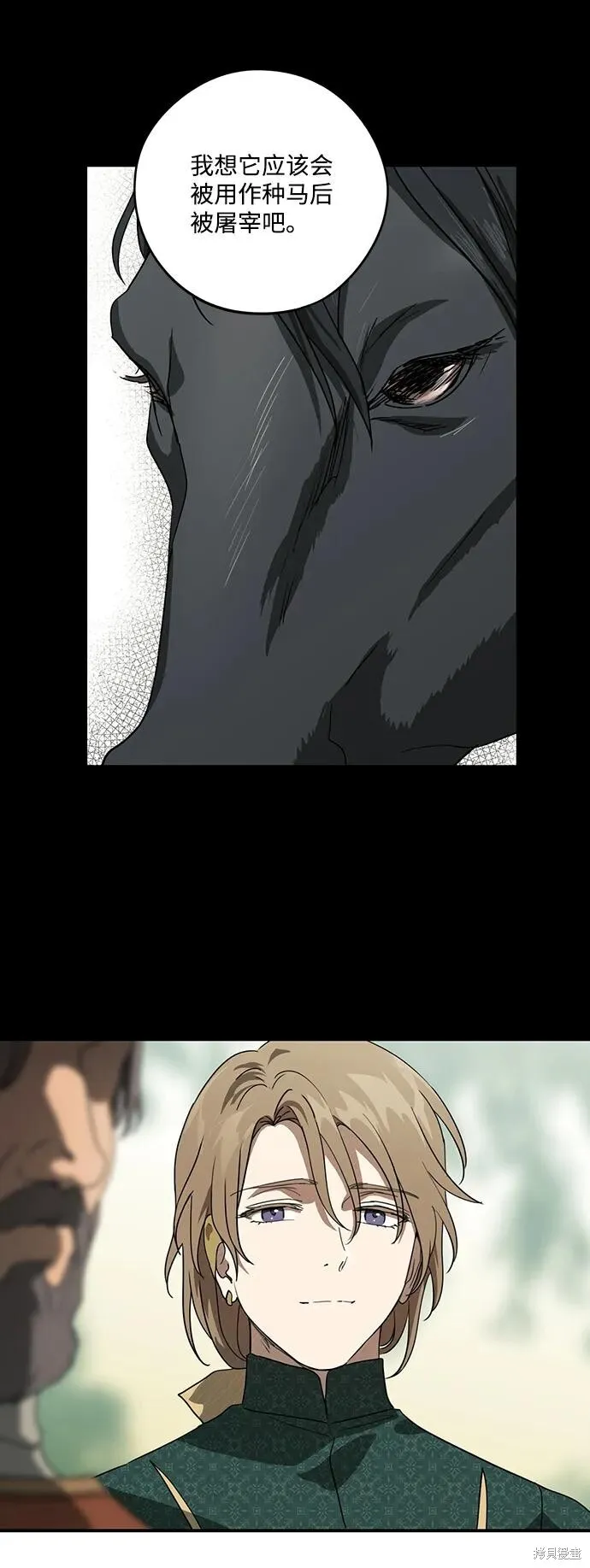 119 第44页