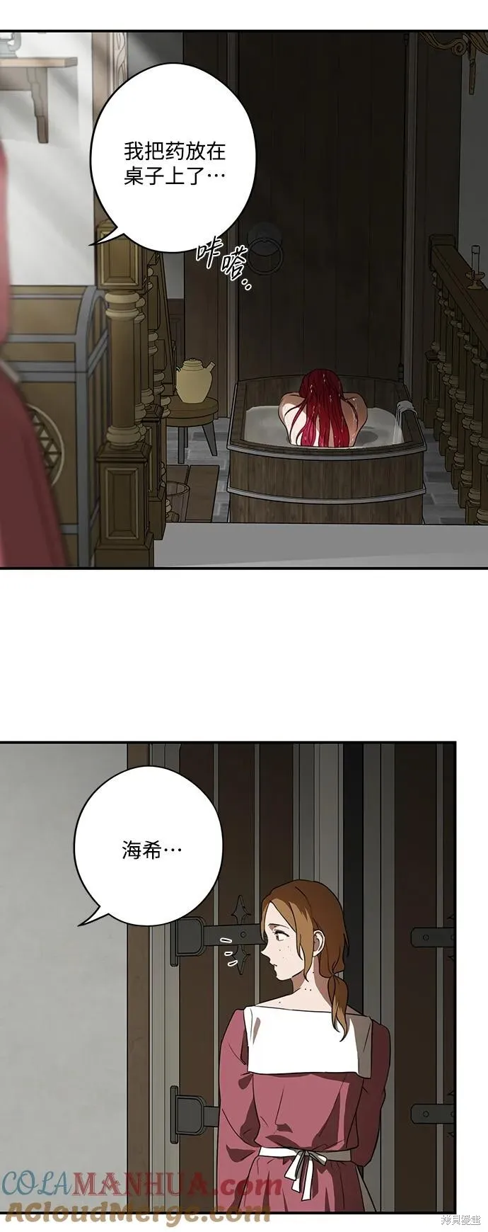 128 第3页
