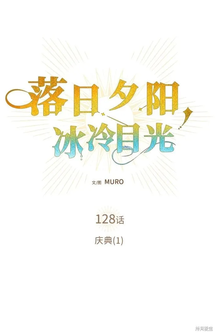 128 第8页