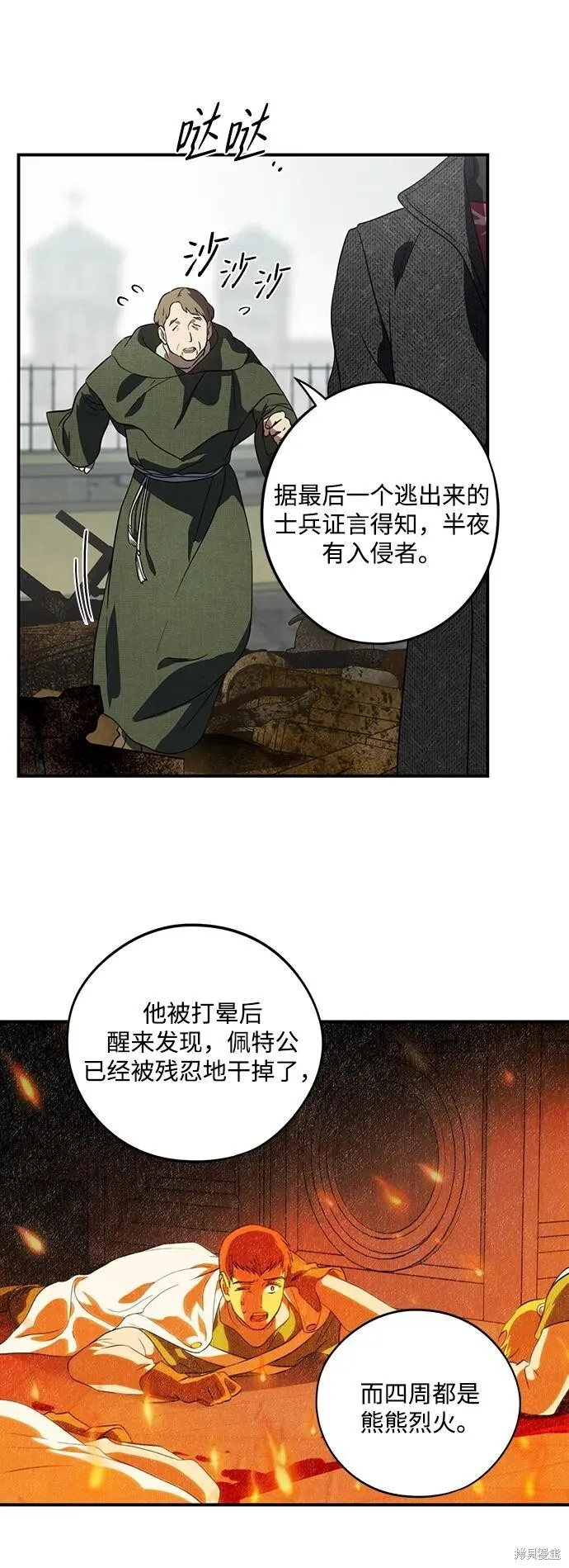128 第11页