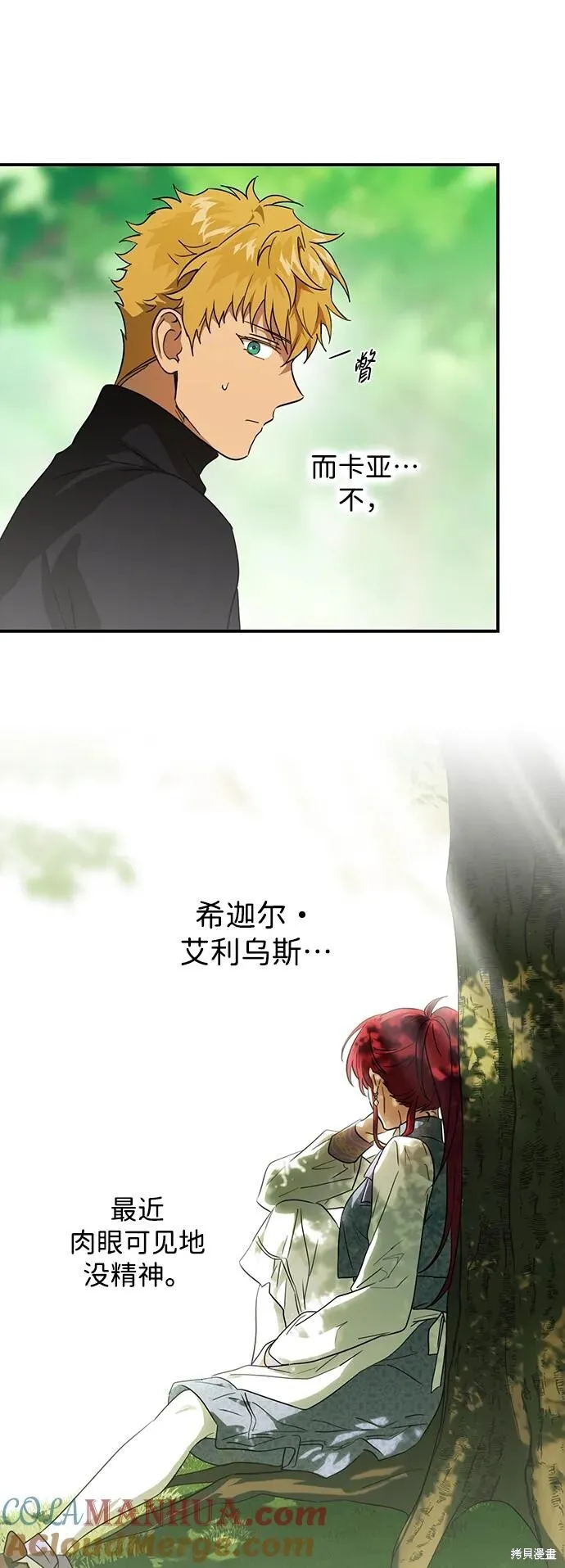 128 第24页