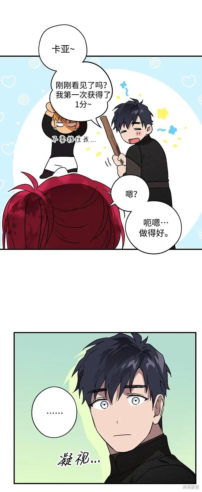 128 第28页