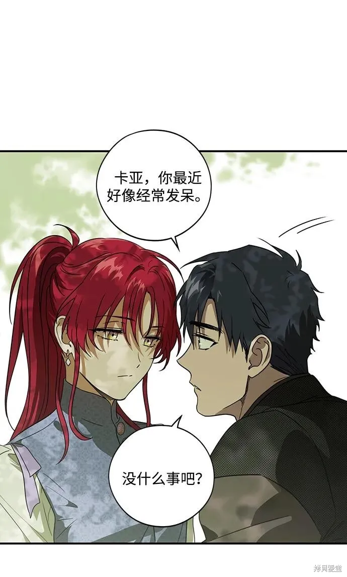 128 第29页