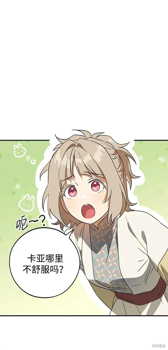 128 第32页