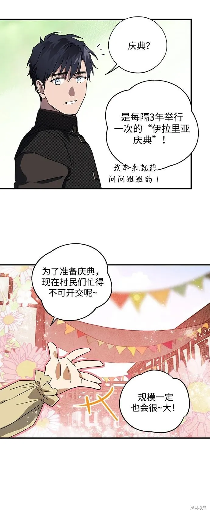 128 第35页