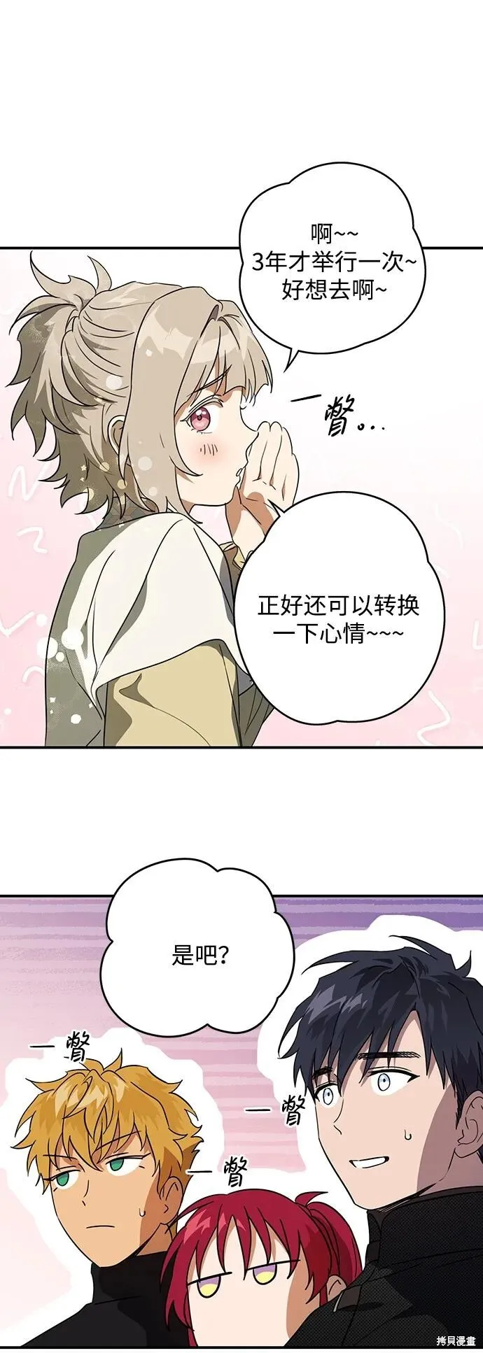 128 第38页