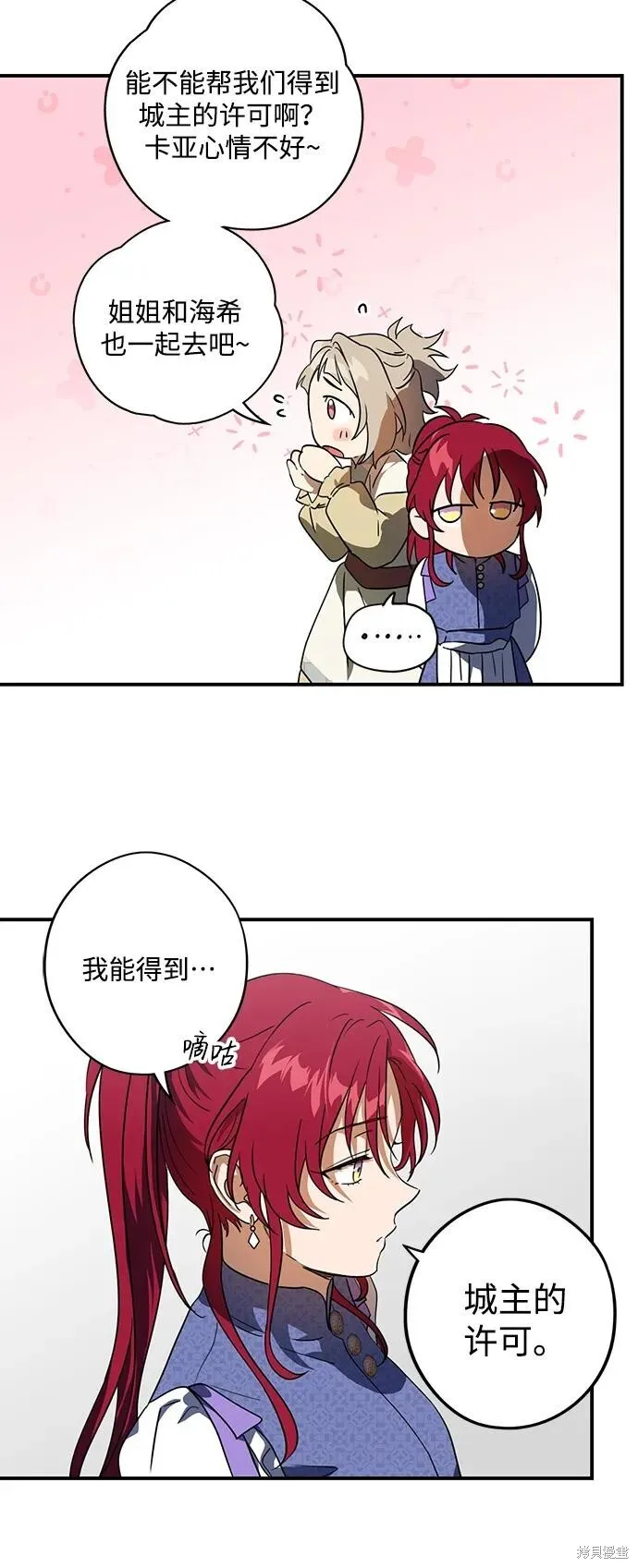 128 第41页