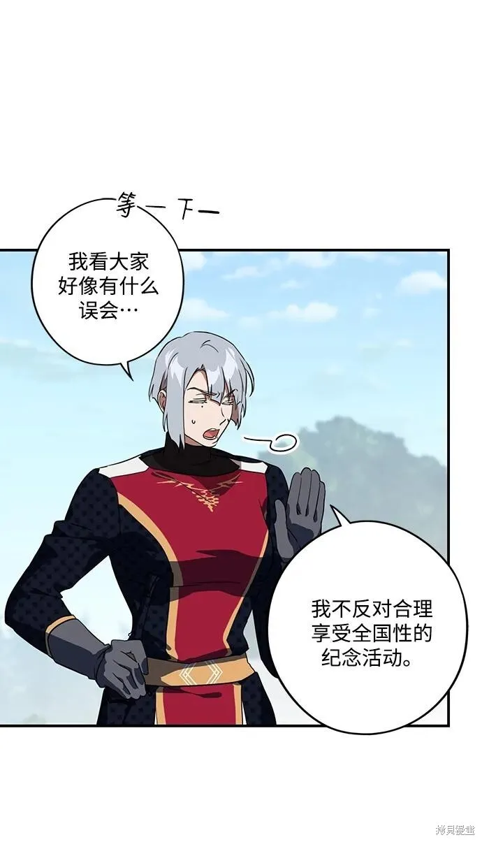 128 第43页